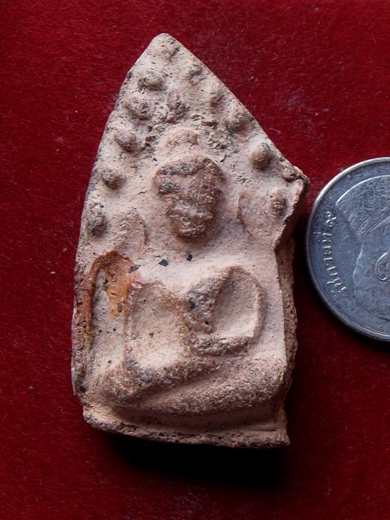 ขุนแผนปิด 200