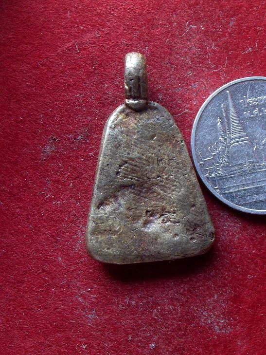 จอบใหญ่หลวงพ่อเงิน