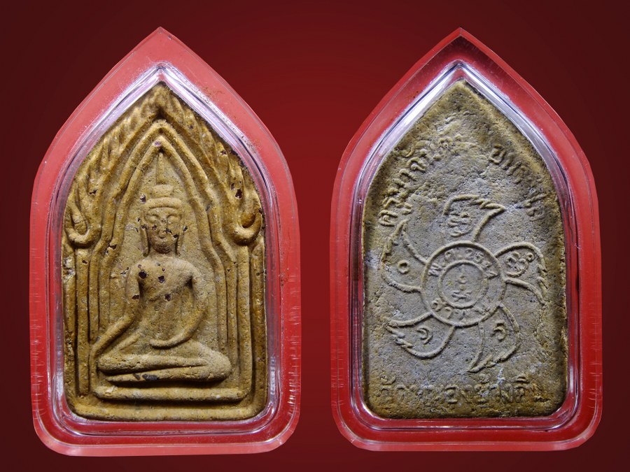 ขุนแผนครูบาจันต๊ะ รุ่น2 ปี44 ส้มๆ