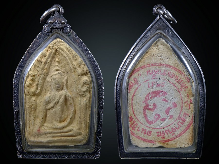 ขุนแผนรุ่นแรก ครูบาจันต๊ะ วัดหนองช้างคืน