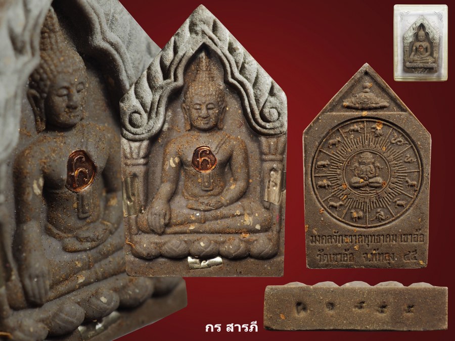ขุนแผนท่านขุนพันธ์รักษ์ราชเดช วัดเขาอ้อ