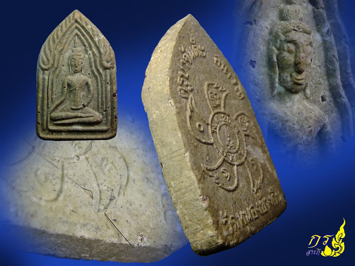 ขุนแผนครูบาจันต๊ะ รุ่น2 หนาๆ หู ตา ปาก จมูกโด่ง...