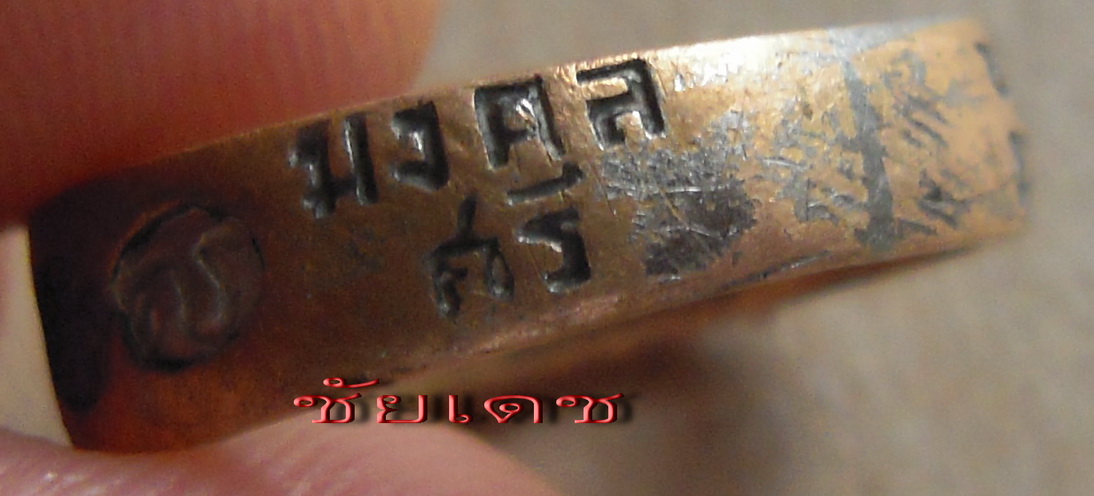 *สุดยอดแห่งแหวนในเมืองไทย "ของขวัญมงคลศรี" 2484 วัดราชบพิธฯ
