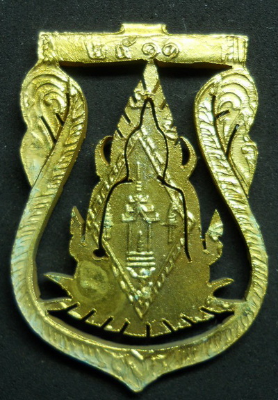 เหรียญฉลุพระพุทธชินราช ปี2511 สวยกริ๊บ