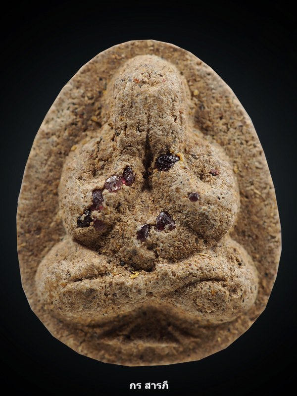 พระปิดตาครูบาจันต๊ะ รุ่น2 ปี43