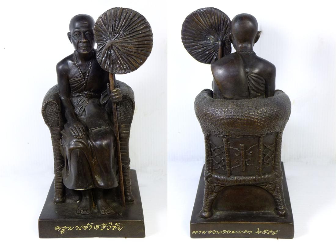 พระบูชาตามรอยจอบแรกครูบาศรีวิชัยครั้งที4