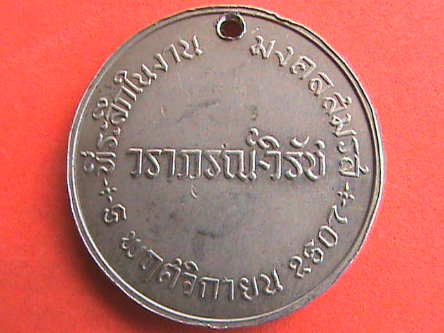 คู่รักในอดีต..ของใครเอ่ย....