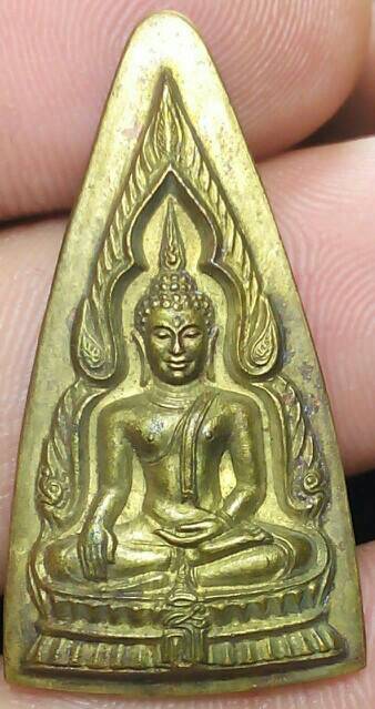 เหรียญพระพุทธโกศัย รุ่นพระเทพเททอง ปี2536