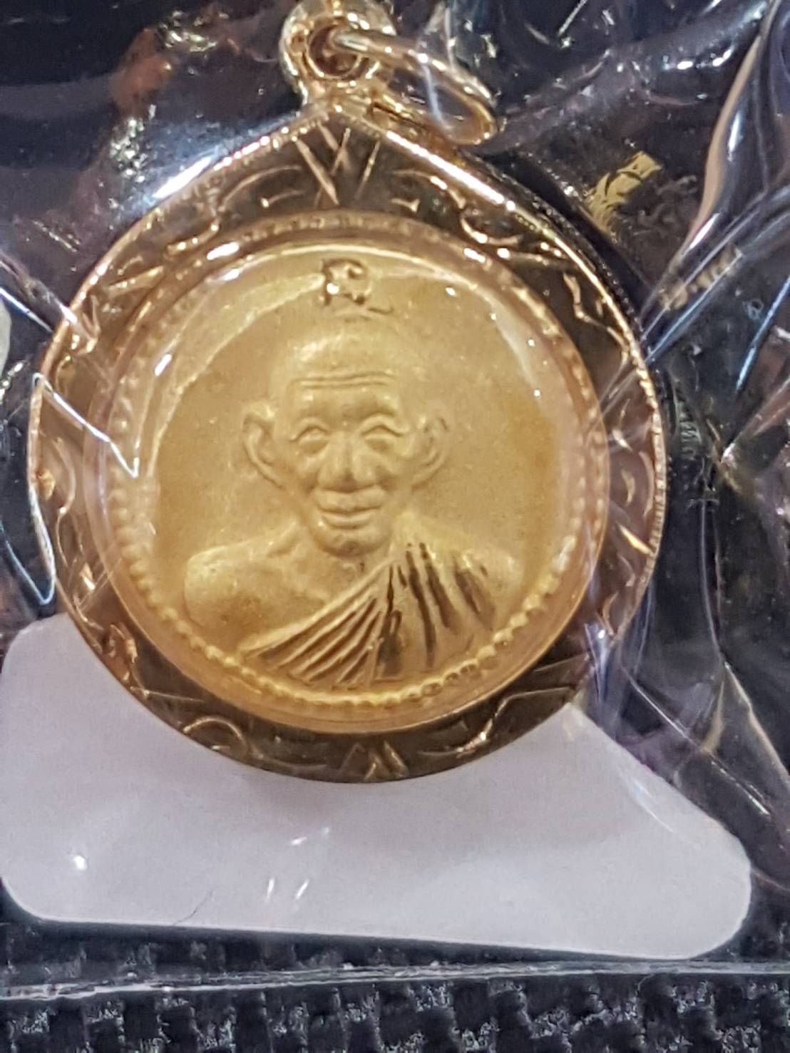 เหรียญกลมเล็ก  หลวงพ่อเกษม เขมโก