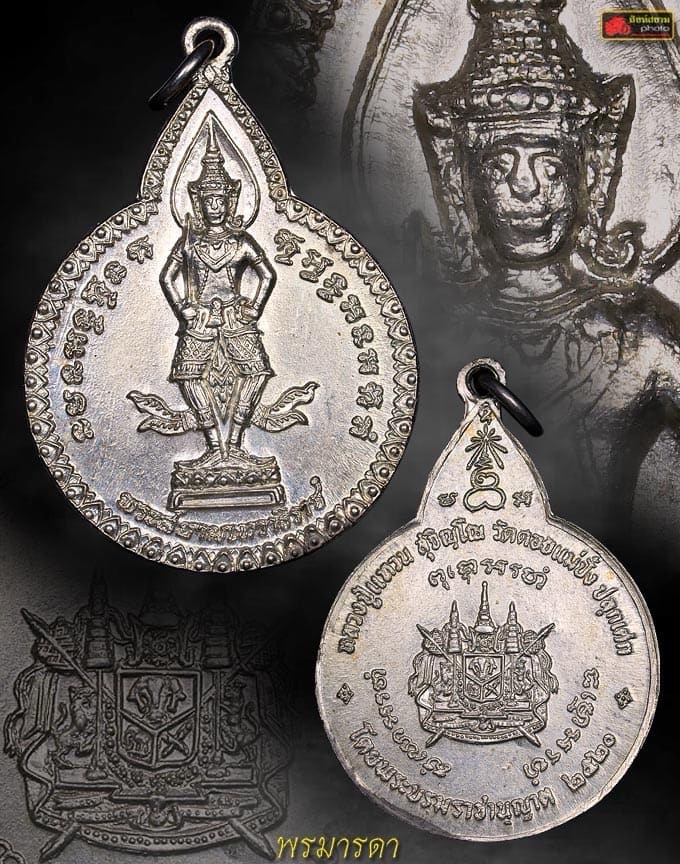  เหรียญพระสยาม ลป.แหวน เนื้อเงินพิมพ์ใหญ