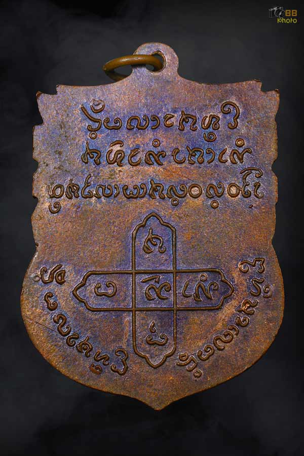 พระเจ้าตนหลวง แม่แจ่ม รุ่นแรก