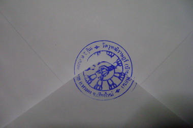 ศิษย์หลวงปู่ดวงดีบ้านฟ่อน ชมรมกำนันผู้ใหญ่บ้านต.หนองควายฝากมาบอกข่าวครับ