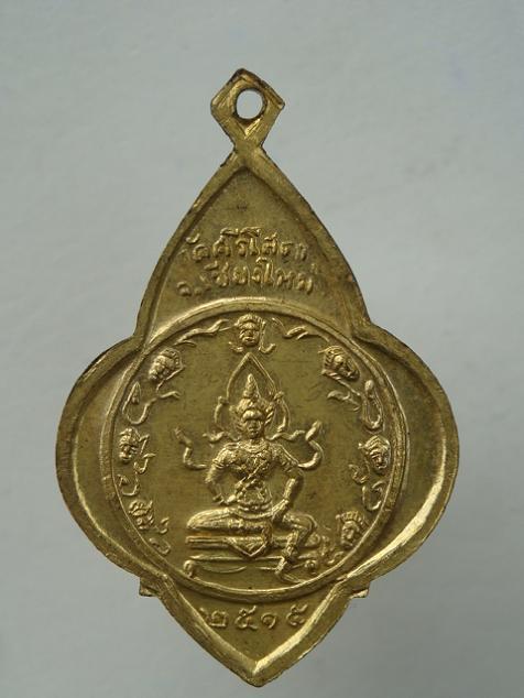 พุ่มข้าวบิณฑ์ ปี ๑๕ วัดศรีโสดา กะไล่ทอง เดิมๆ