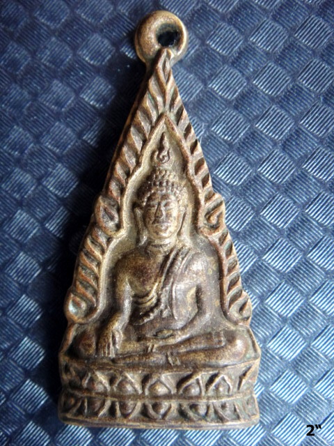 เหรียญพระพุทธโกศัยรุ่นแรก ๒๔๙๘ บล็อค ๒