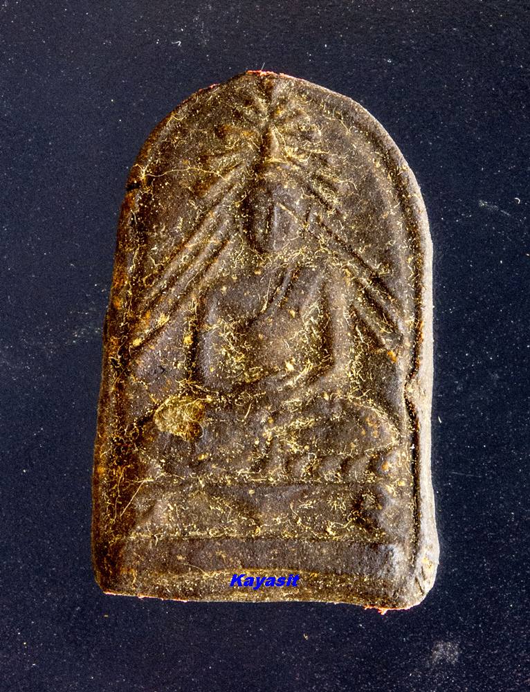 พระผงสิงห์เกษร ลพ.เกษม
