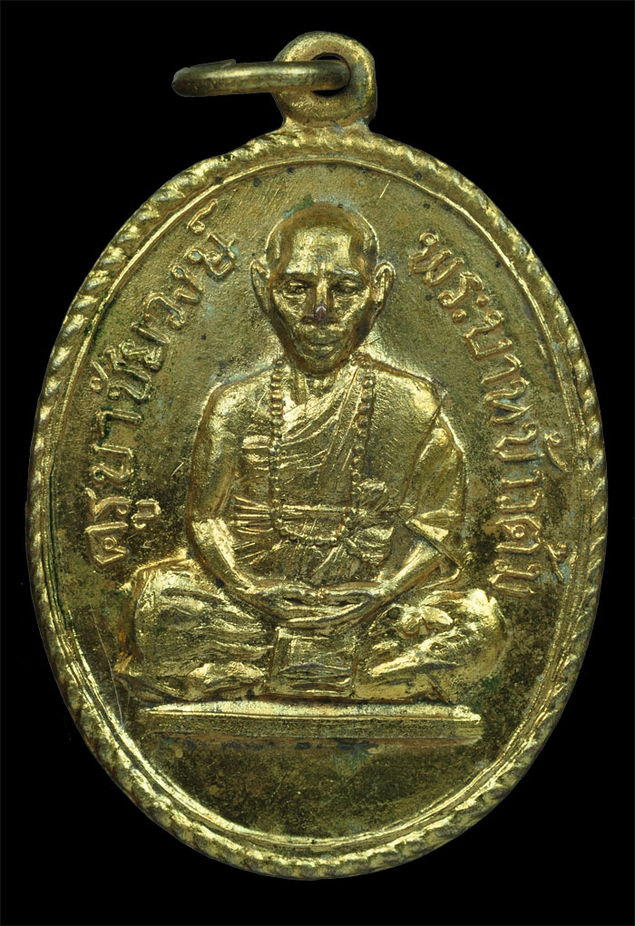 ครูบาชัยวงศ์ วัดพระพุทธบาทห้วยต้ม 