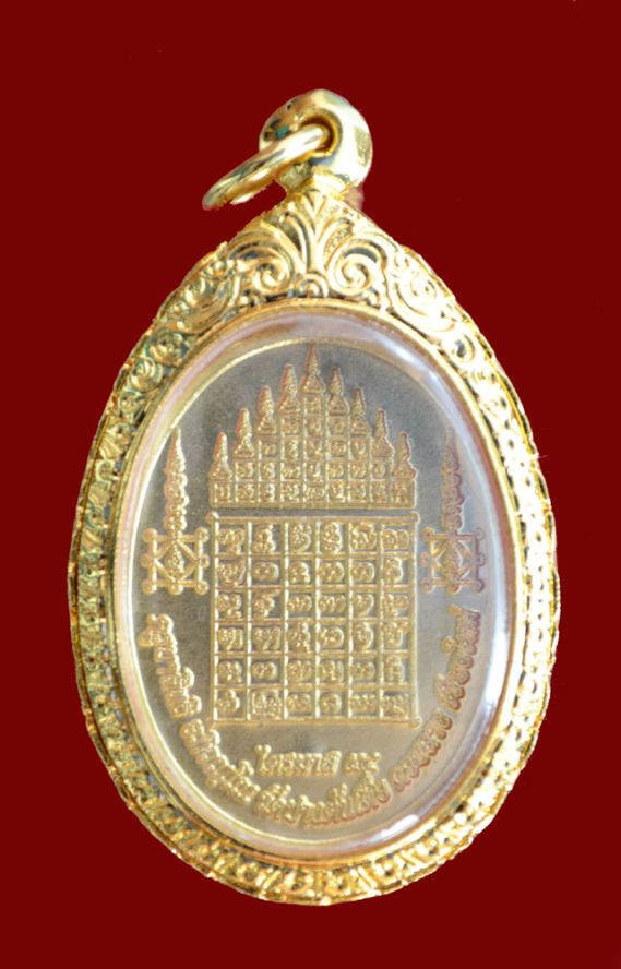 เหรียญกะไหล่ทองท้าวเวสสุวรรณครูบาสิทธิ  รุ่น ๙๐ ปี ชุดกรรมการครับ