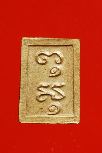 จตุพร