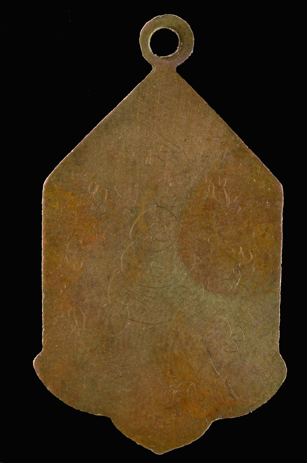 เหรียญนางกวัก ลงยา หลวงพ่อแจ๋ วัดโพธิ์เฉลิมรักษ์ ปี 2502