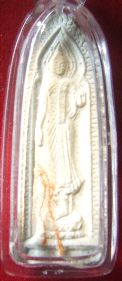 พระเนื้อผงปางลีลา ทุ่งเศษฐี