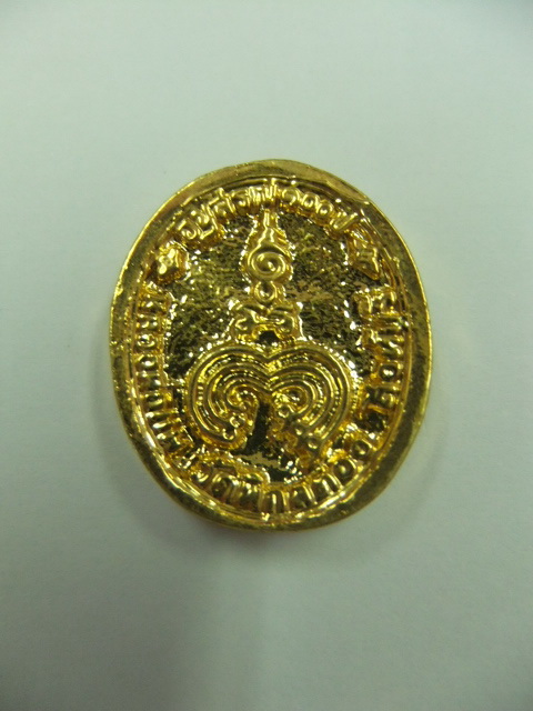 เหรียญหล่ออนุสรณ์100ปี หลวงพ่อแพ วัดพิกุลทอง 2535 (2)