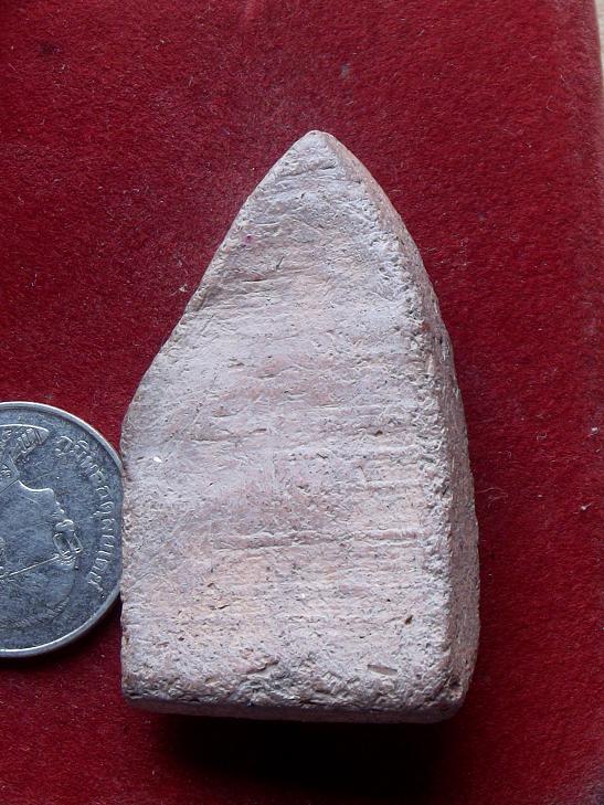 พระกร่าคู่ตัดเดี่ยวปิด 300