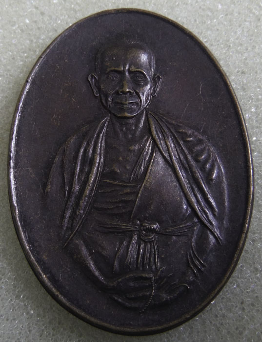 ครูบาศรีวิชัย วัดบ้านปาง จ.ลำพูน ปี2539