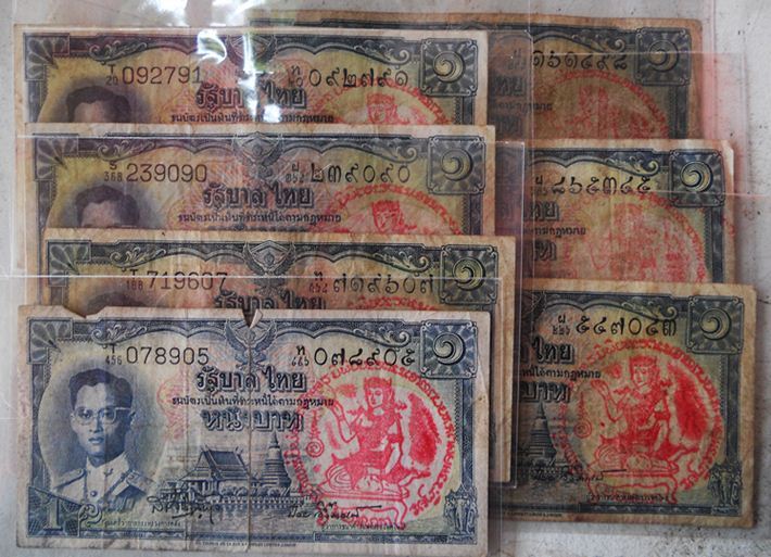 เงินขวัญถุง