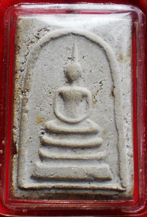 สมเด็จหลวงพ่อพรหมหลังตรายางปี15