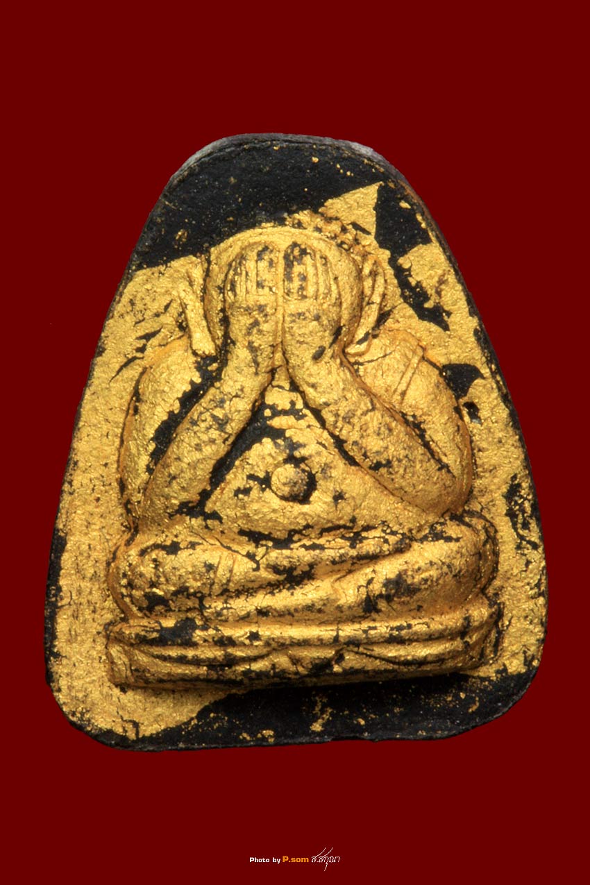 พระผงปิดตา เมตตา ๒๕๑๗