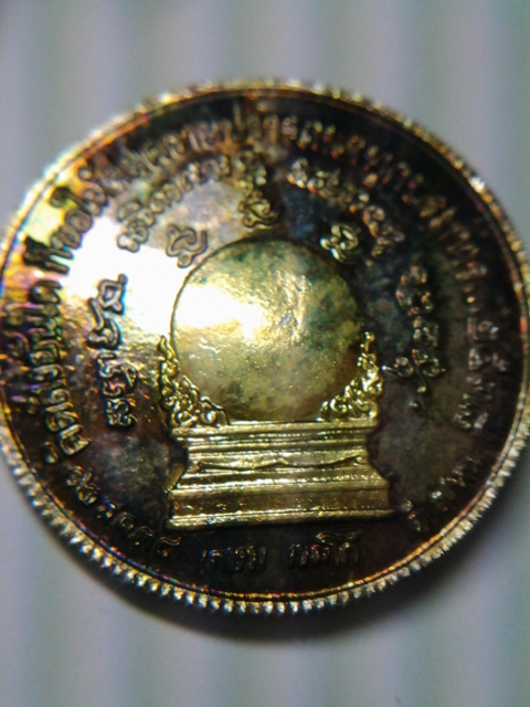 เหรียญนวะหน้าทองหลวงพ่อเกษมปี38สวยมาก