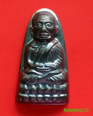 หลวงปู่ทวดหลังหนังสือ พระประจำปี วัดช้างให้ ปี61