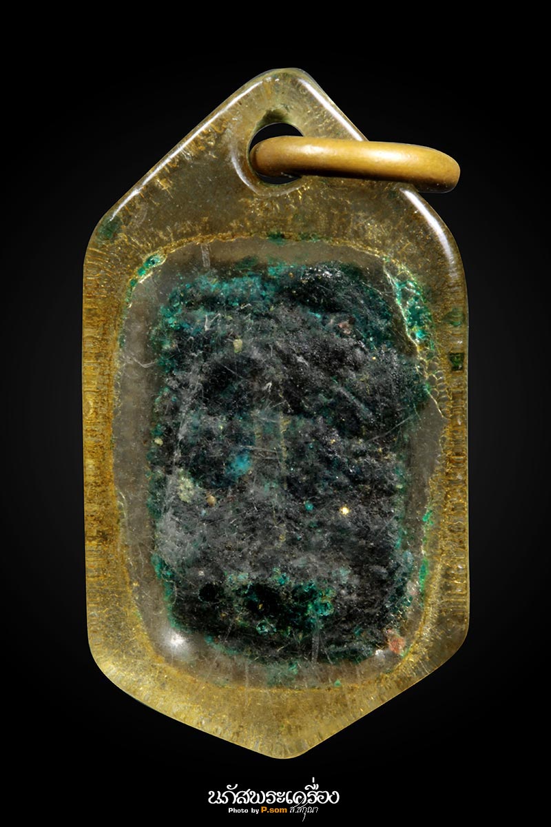 สีผึ้งเขียวมหาเสน่ห์ หลวงปู่ทาบ 