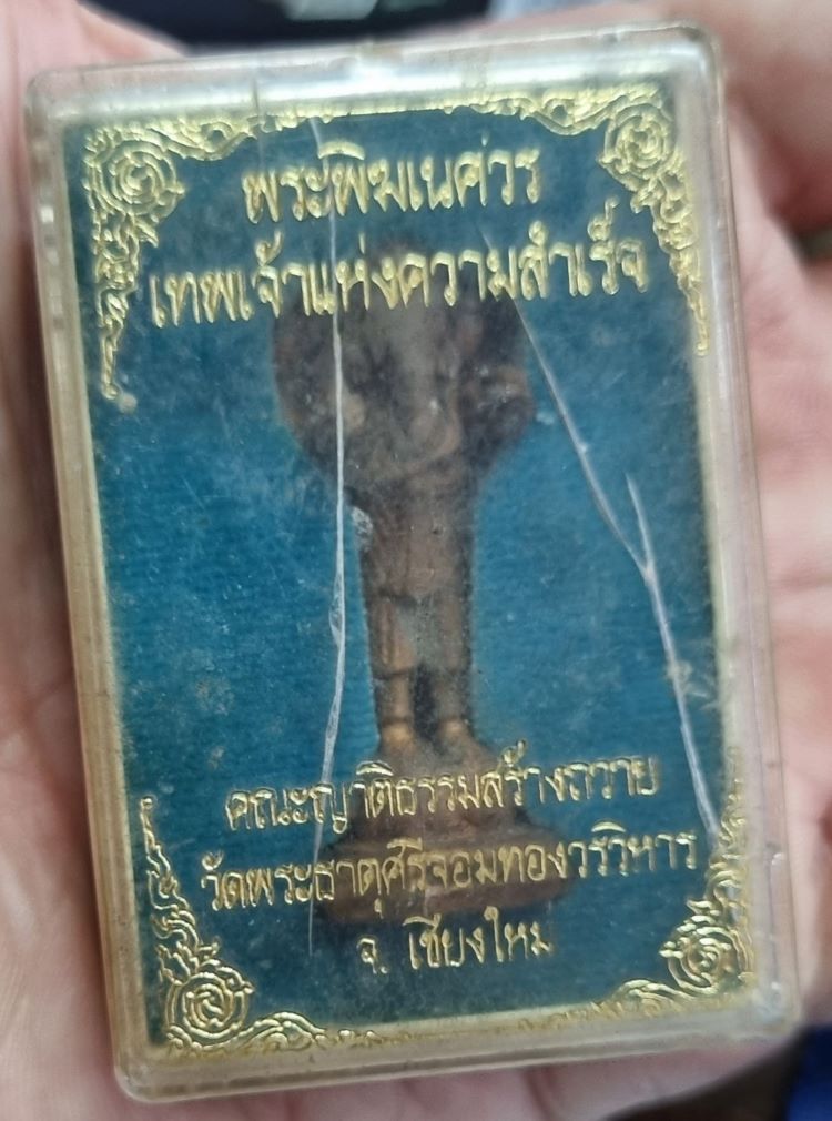 พระพิฆเนศอาจารย์ทอง วัดพระธาตุจอมทอง ปี2527