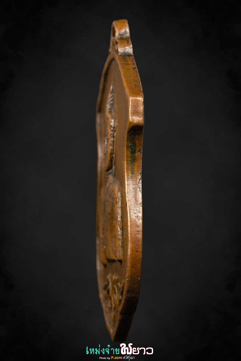 เหรียญพระเจ้าตนหลวง ปี2512 บล็อกนิยม