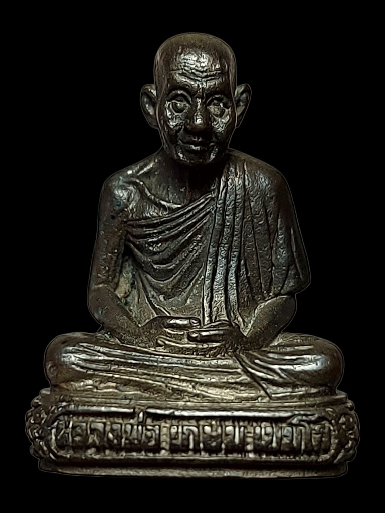 รูปหล่อพ่อเกษมรุ่นบารมี๗๖เนื้อนวะปี30