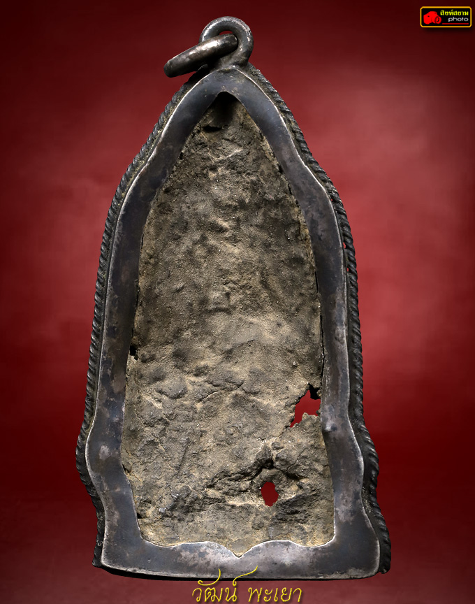 พระโคนสมอ กรุวังหน้า พิมพ์ห้อยพระบาท 