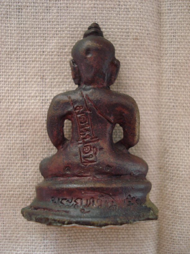 พระสิงห์หล่อโบราณรุ่นแรก ครูบาตั๋น ม่อนปู่อิน อุดกริ่งก้นเงิน พญาวัน ๕๐