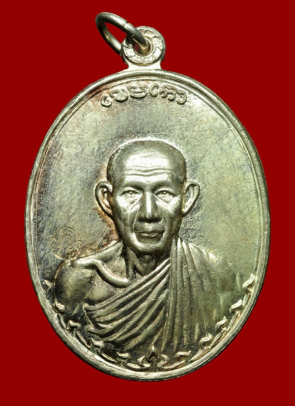 เนื้อเงินกองพันลำปาง2 #2