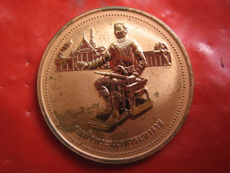 3เหรียญ หลวงพ่อพระพุทธชินราช พิษณุโลก