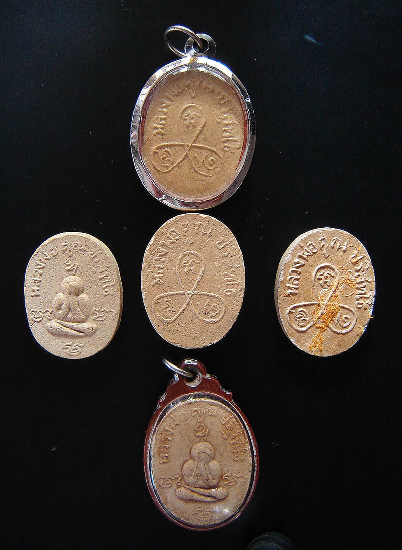 ๙๙๙ แก้ง่อม ๙๙๙