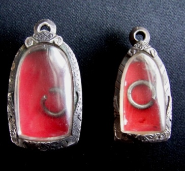 ตลับเงิน.....พระคง    +  พระรอด