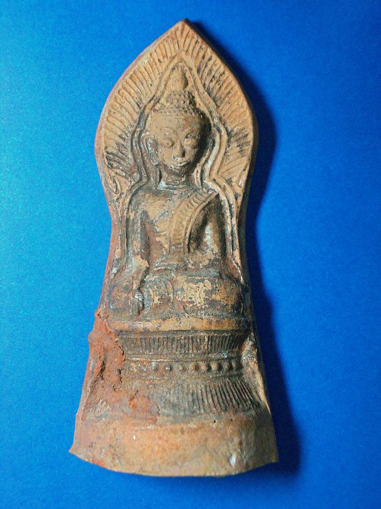 เชียงรุ้ง เนื้อดิน