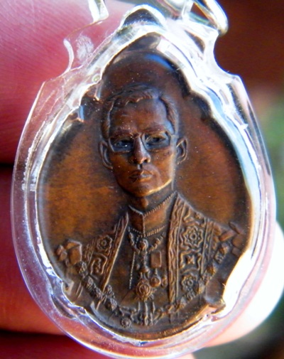 เหรียญ4รอบผม 3 เส้น