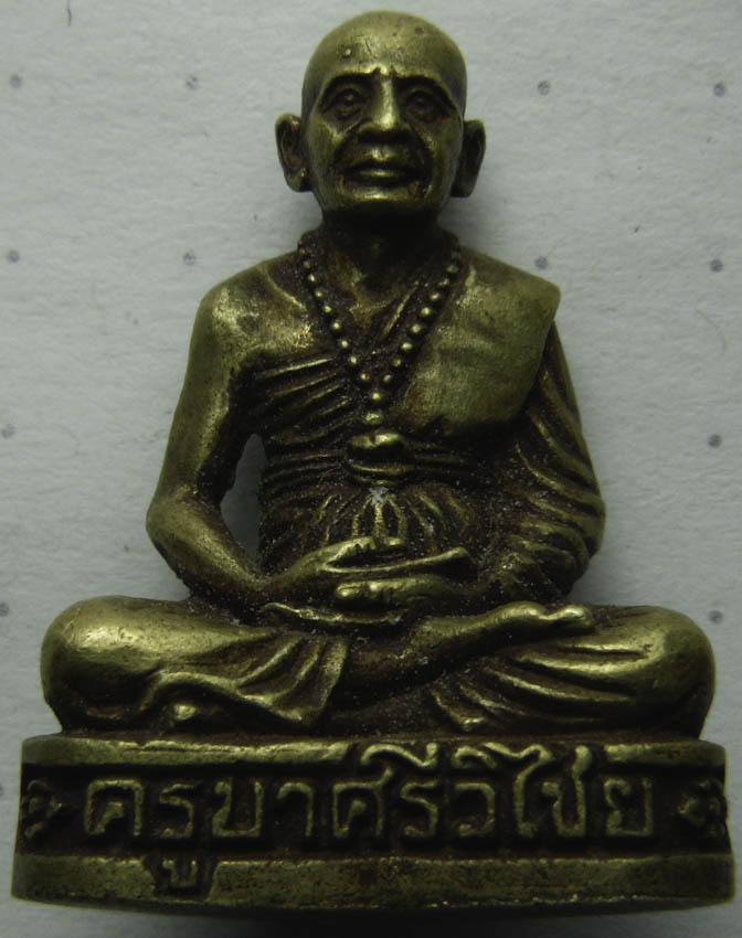 รูปหล่อครูบาศรีวิชัย วัดมหาวัน จ.ลำพูน