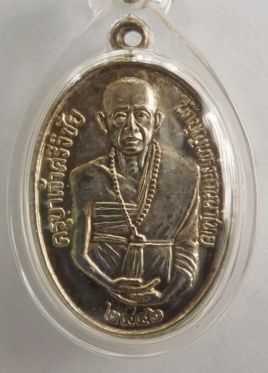 เหรียญครูบาศรีวิชัยปี2546(450)