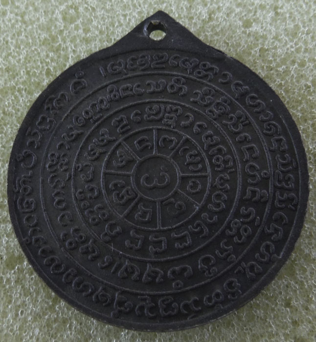 ครูบาวงศ์ วัดพระบาทห้วยต้ม