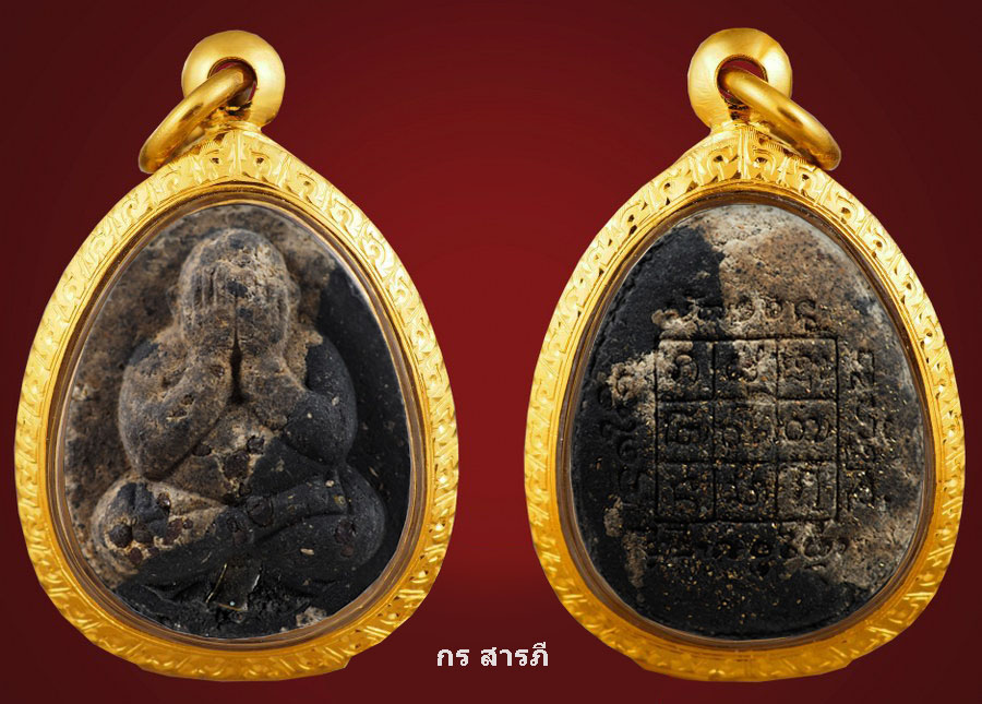 พระปิดตาครูบาจันต๊ะ เนื้อ2สีตะกรุดเงิน