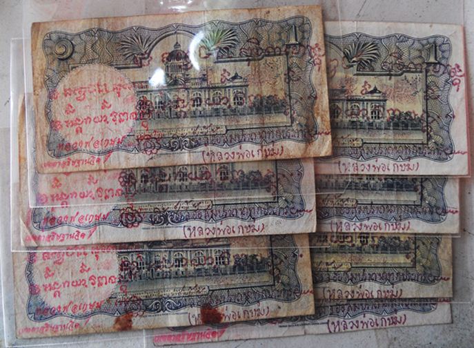 เงินขวัญถุง