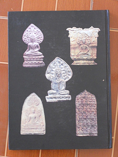 หนังสือพระกรุเชียงแสน